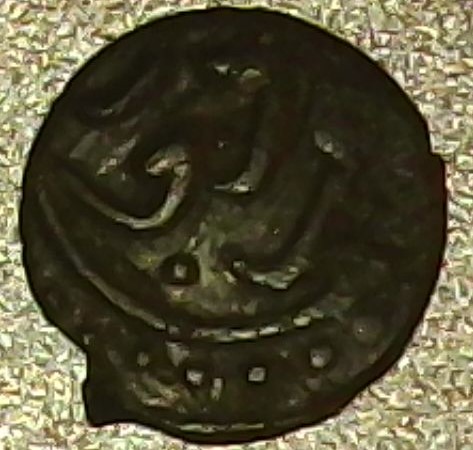 ID-Help-Please--Medieval?-Islamic?--Small-Coin-Bronze-Or-Billon